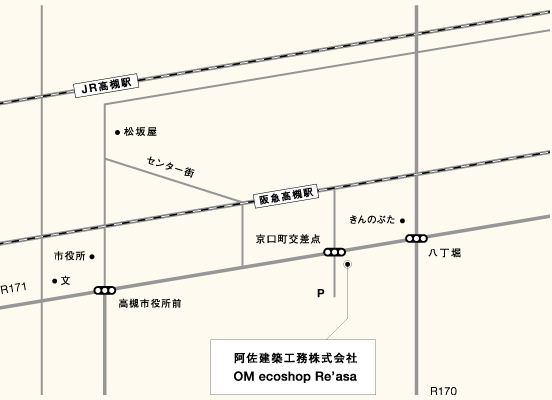 大阪府高槻市京口町8-7